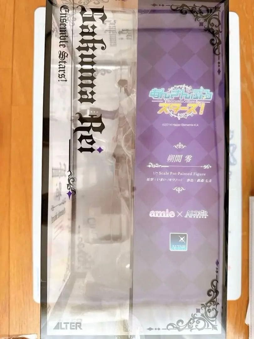 【新品未開封】あんスタ　朔間零　フィギュア　アルター