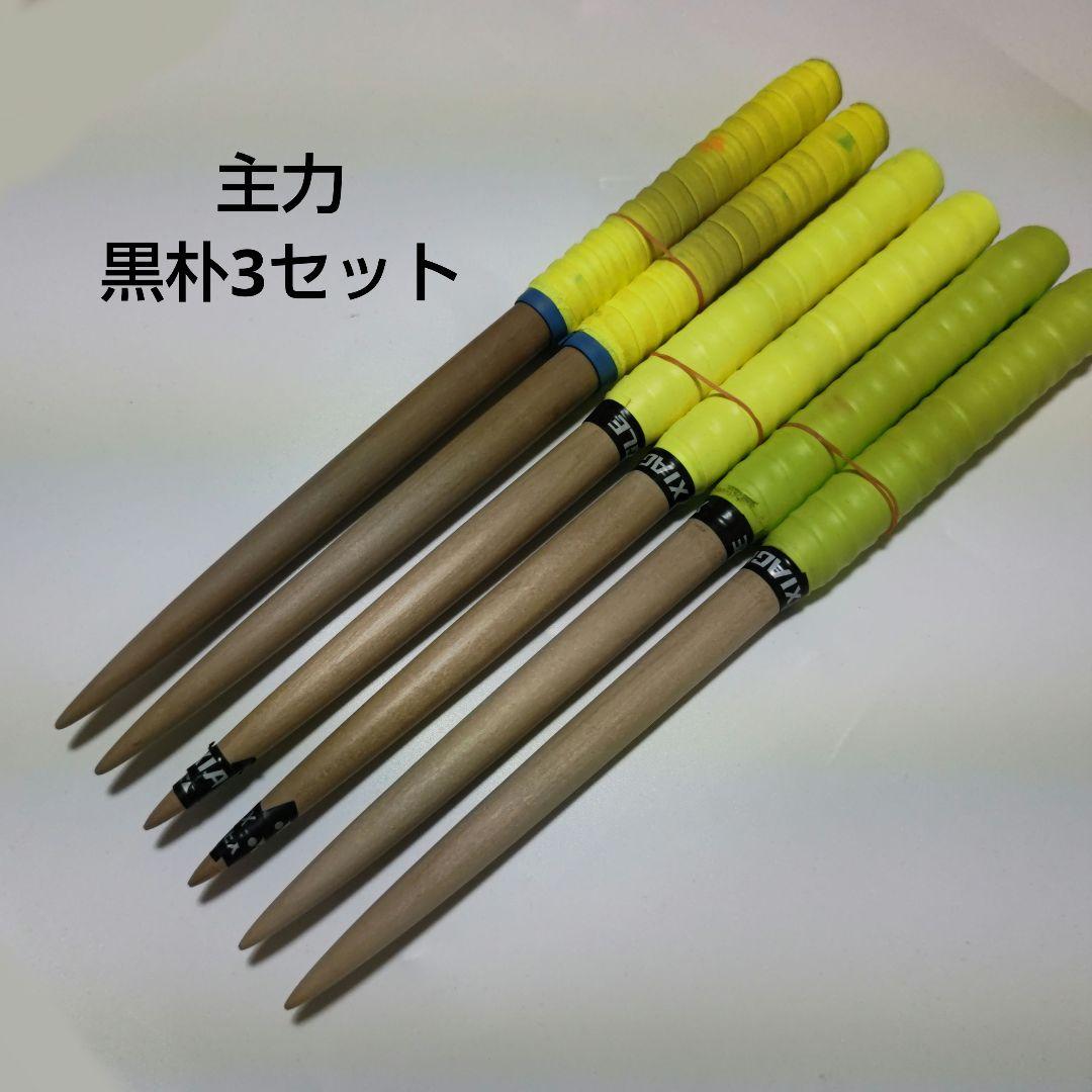 売る気ほぼありません