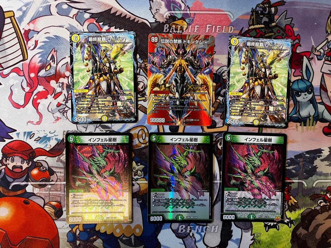 ガイアッシュ覇道+デッキパーツ