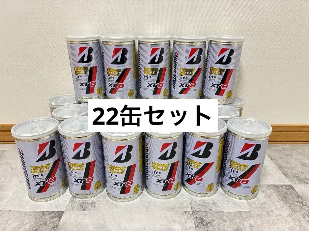 未開封☆ブリヂストン　XT8 テニスボール 2個入　22缶セット