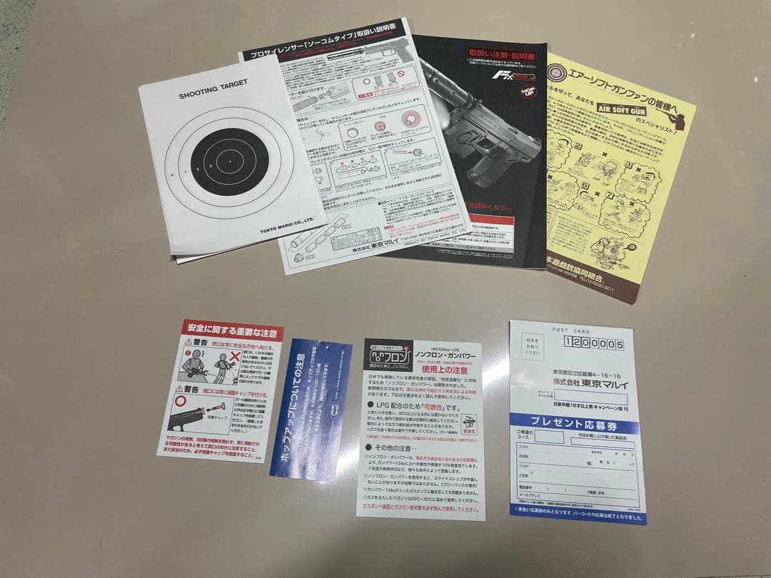 SOCOM MK23 ガスガン 専用ケース付き