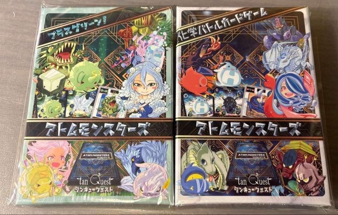 アトムモンスターズ カードゲーム 2種セット
