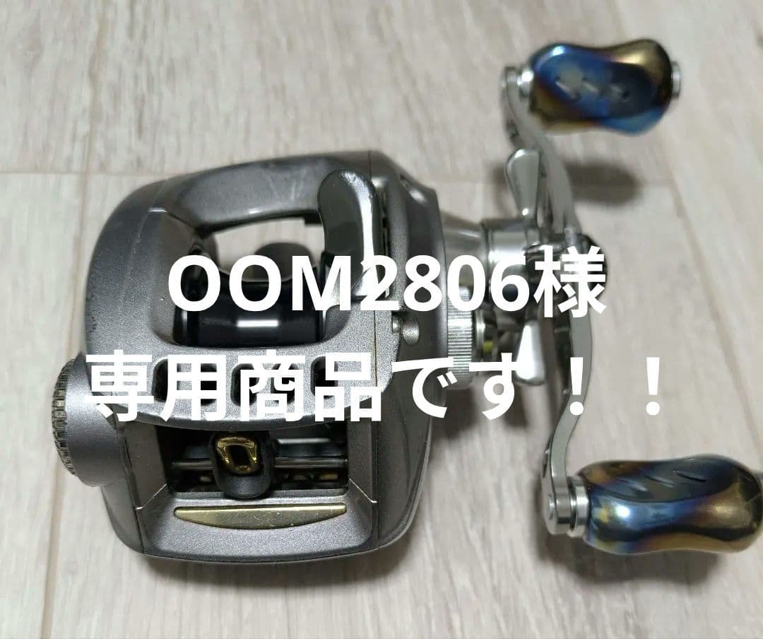 OOM2806商品、TEAM DAIWA-Z 105HL
