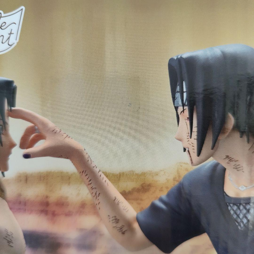 一番くじ ナルト 疾風伝 心を写す赤き瞳 ラストワン賞 サスケ＆イタチ