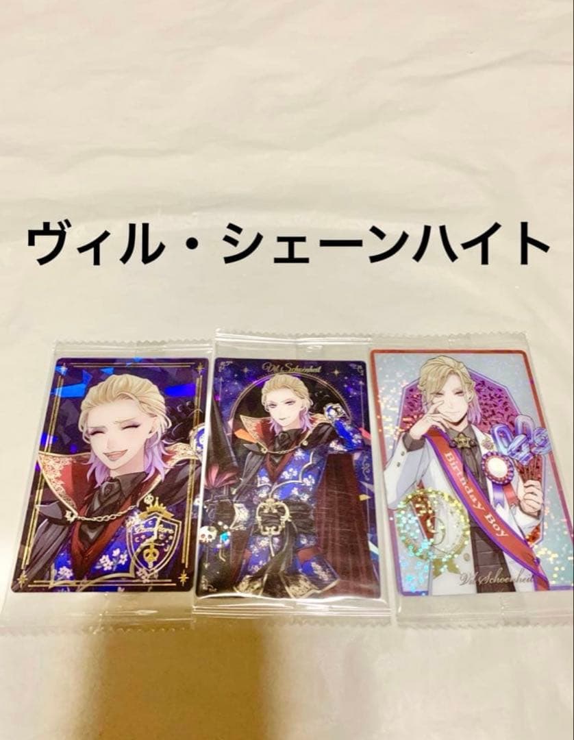 ツイステ ちょこのっこ フィギュア アクスタ カード