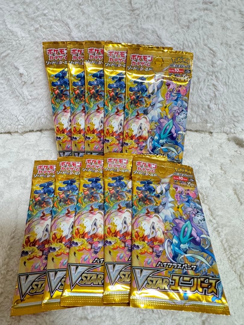 ポケモンカードゲームソード＆シールドハイクラスパックVSTARユニバースBOX