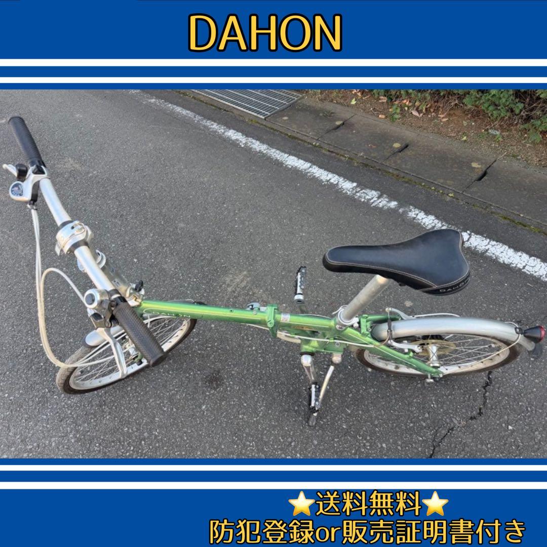 DAHON 折りたたみ自転車 グリーン