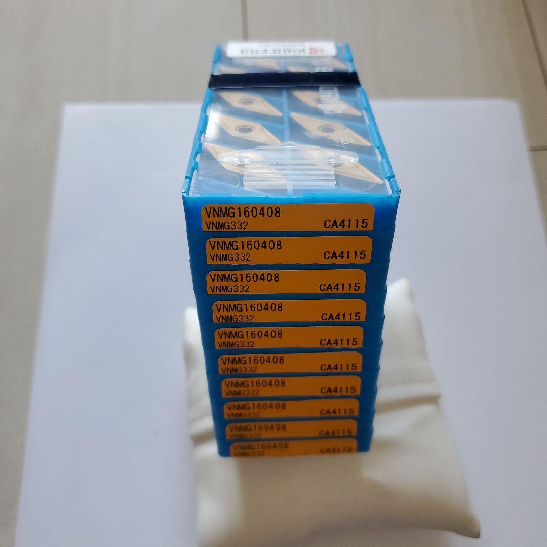 内径荒引き（テーパー角30度まで）京セラチップ