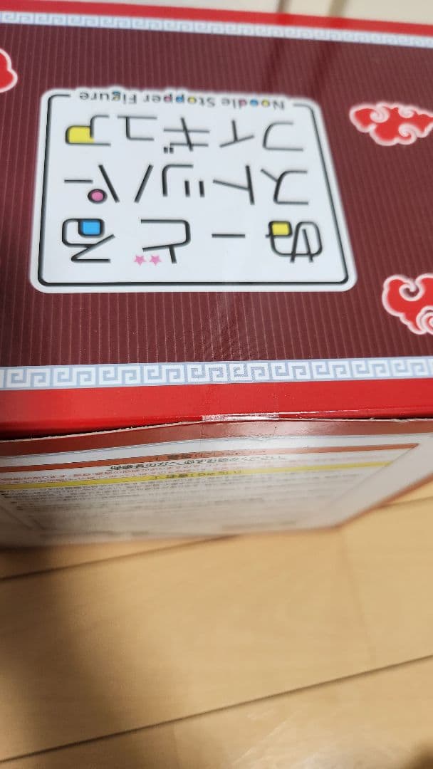 刀剣乱舞 フリューくじ まとめ売り