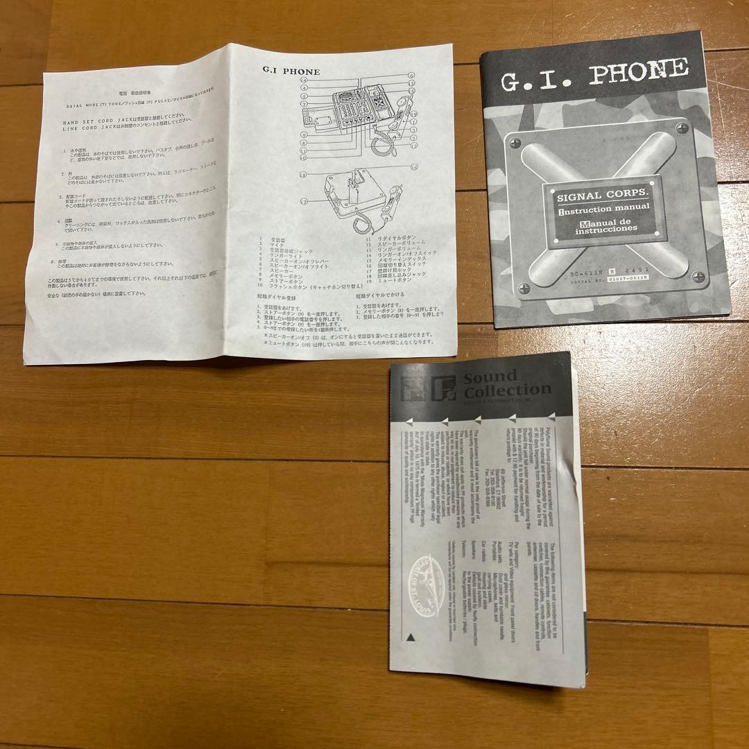 ミリタリー　G.I.PHONE