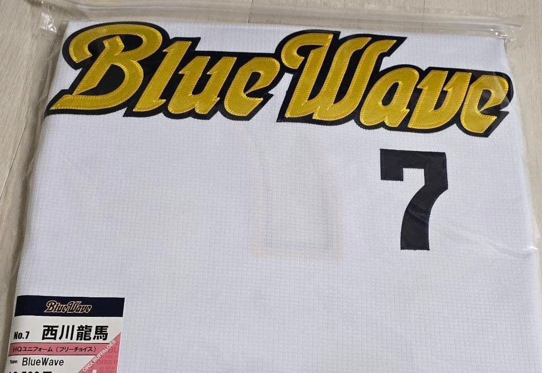 西川龍馬 ハイクオリティユニフォーム ブルーウェーブ 復刻 Lサイズ オリックス