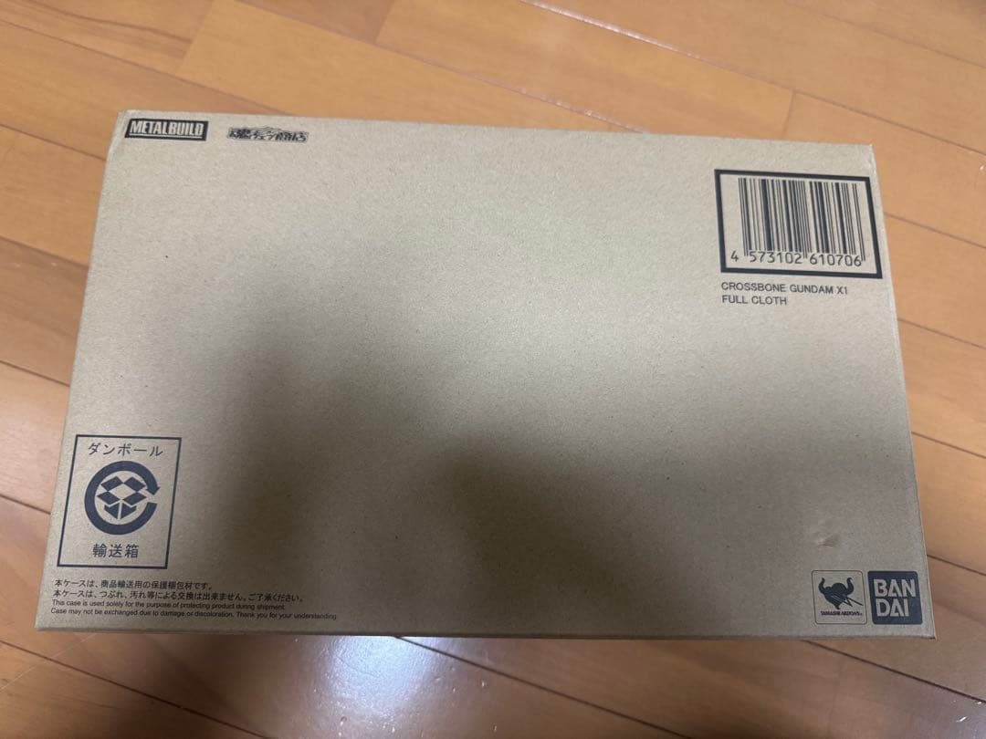 メタルビルド　フルクロス