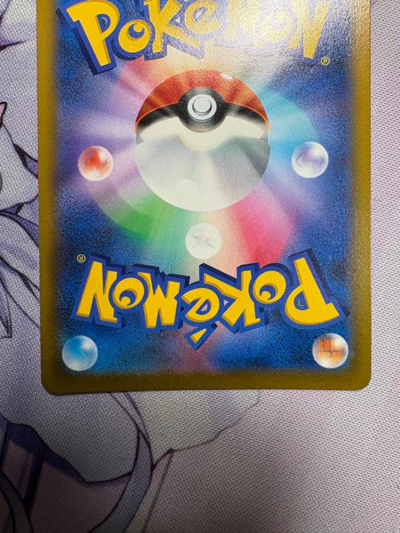 ポケモンカード　マリィのプライドSR スタートデッキ100 419/414