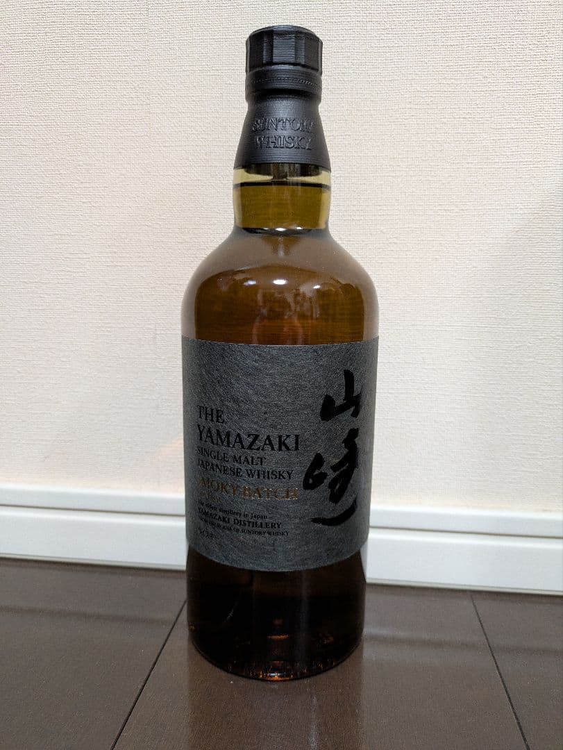 山崎スモーキーバッチ&白州ジャパニーズフォレスト　2本セット