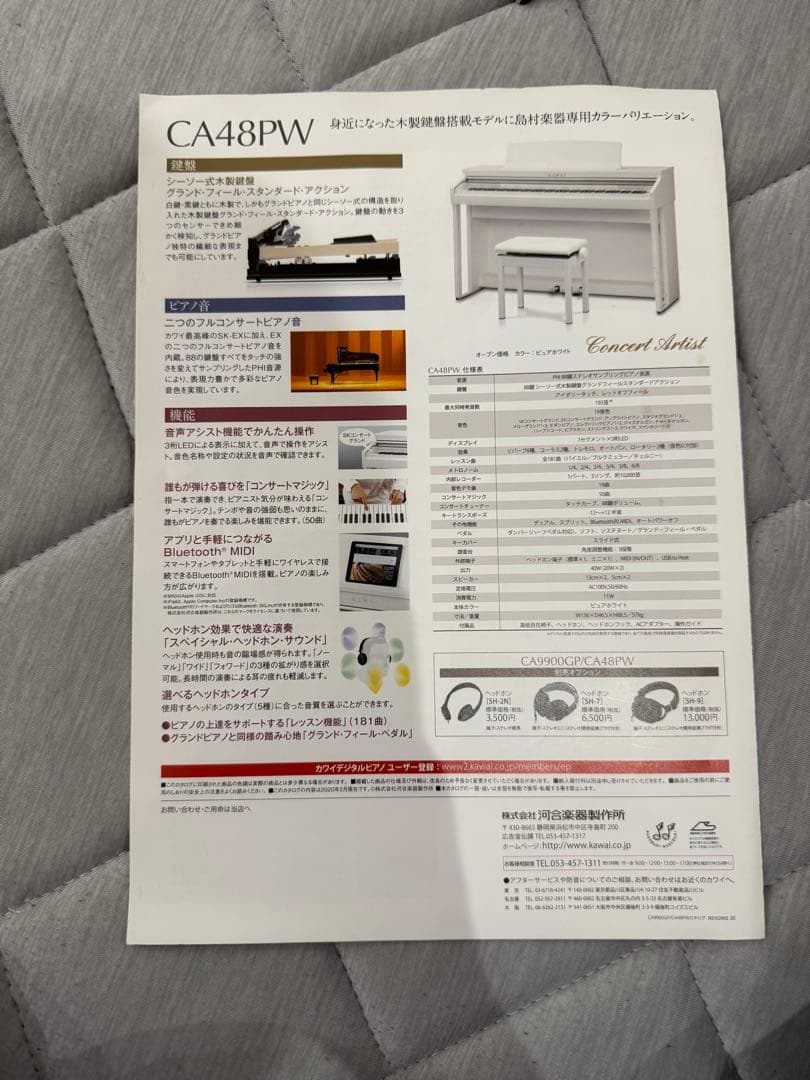 【4万値下げ中】KAWAI デジタルピアノ 88鍵 黒 椅子付き