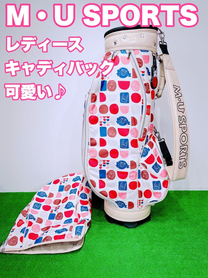☆M・U SPORTS☆MUスポーツ キャディバッグ レディース キャディー