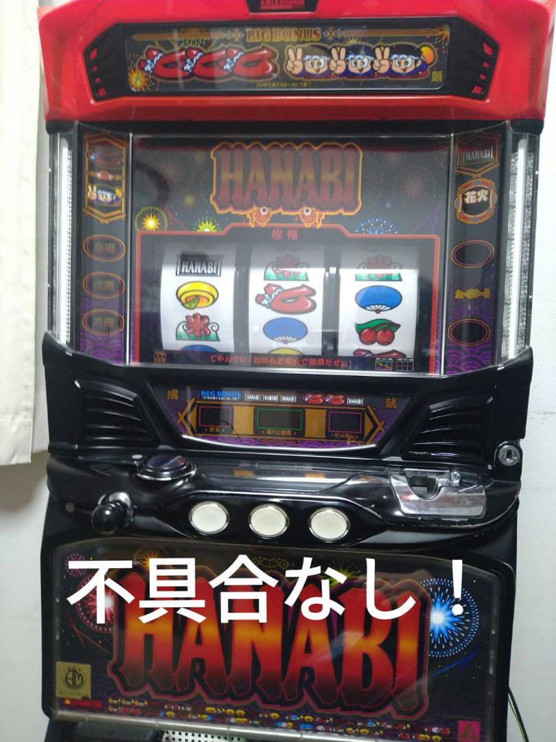 レア　配送可能　5号機　HANABI　マットブラック（黒パネル）