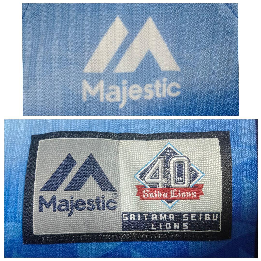 マジェスティック 西武 松井稼頭央 40周年2018獅子風流ユニフォーム M