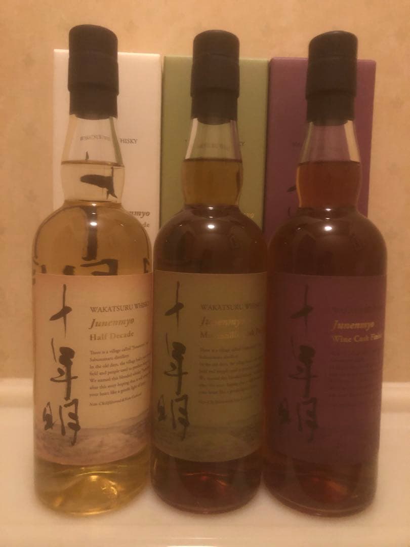 十年明ウイスキー