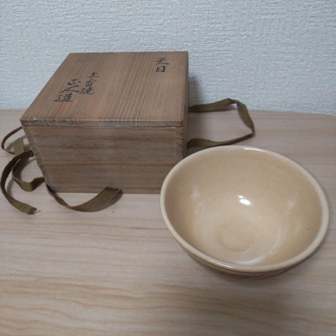 天目 赤膚焼 茶碗