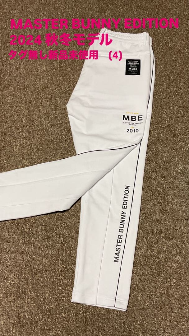 MASTER BUNNY EDITION ゴルフパンツ2024秋冬モデル (4)