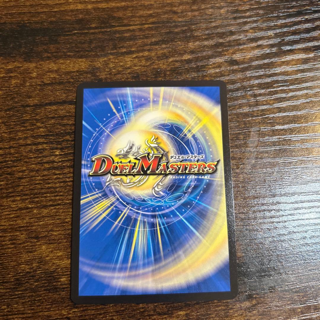 【即発送】頂上連結ロッド・ゾージア 5th ロッドゾージア　CS優勝プロモ