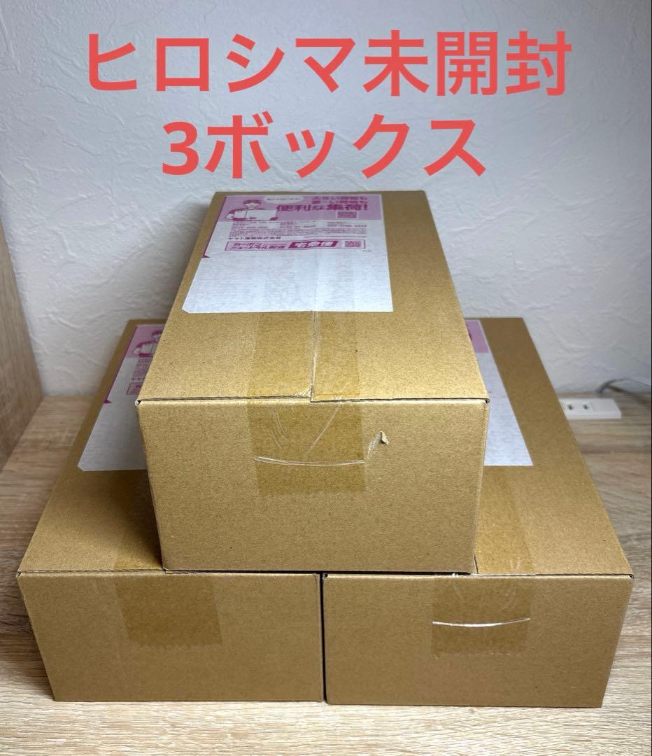 ポケモンカード ヒロシマ box 未開封　スペシャルヒロシマボックス　新品未開封