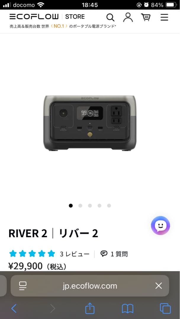 【新品未開封】ECOFROW 2(2シリーズ専用バック付）