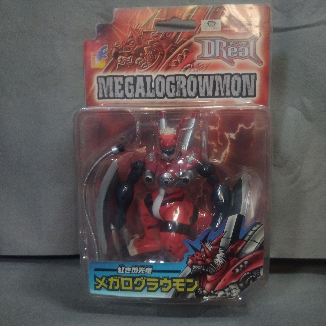 D Real 　ディーリアル　メガログラウモン