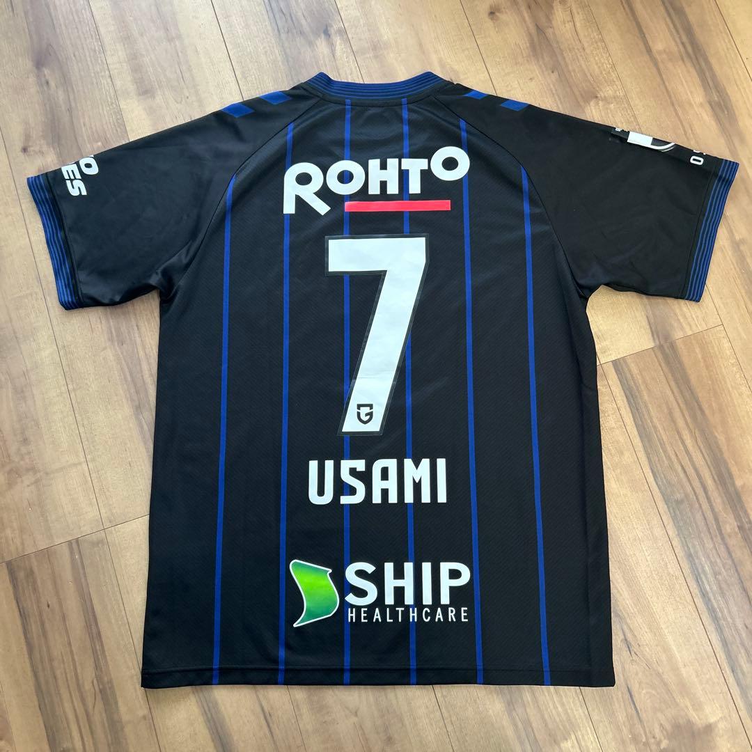 ガンバ大阪　宇佐美選手　2024 ユニフォーム　M-L