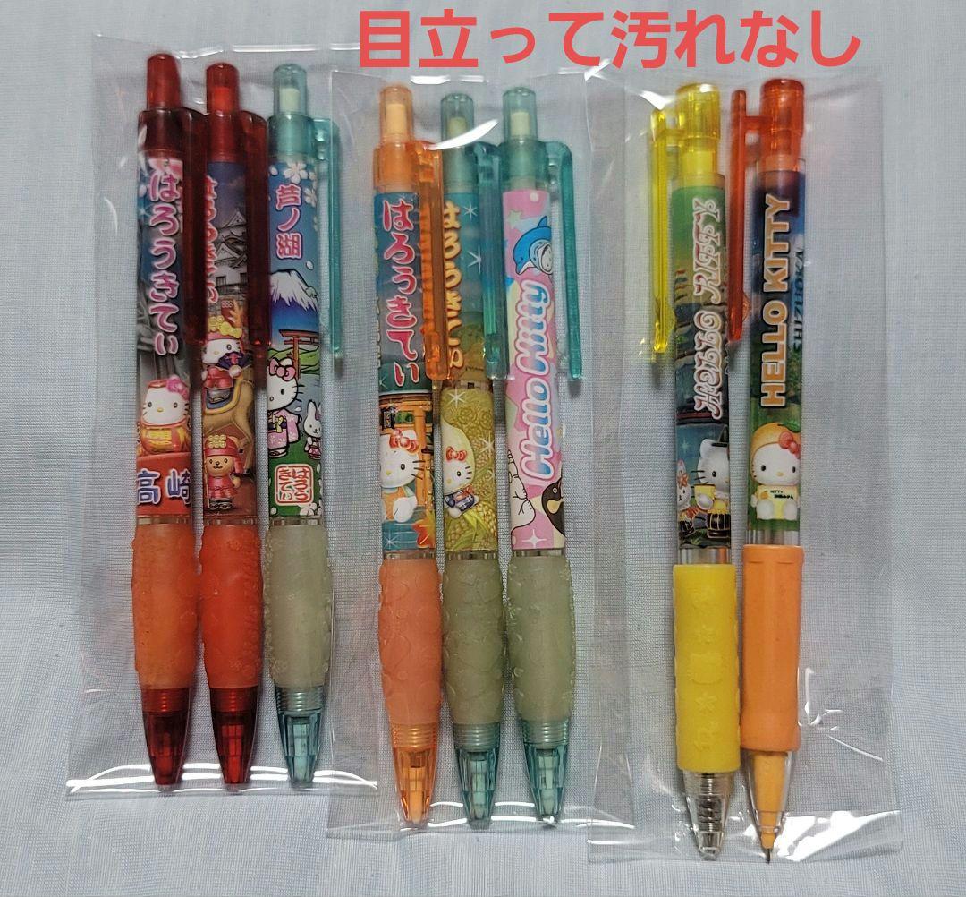 ご当地キティ まとめ売り 118個