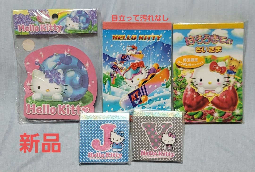 ご当地キティ まとめ売り 118個