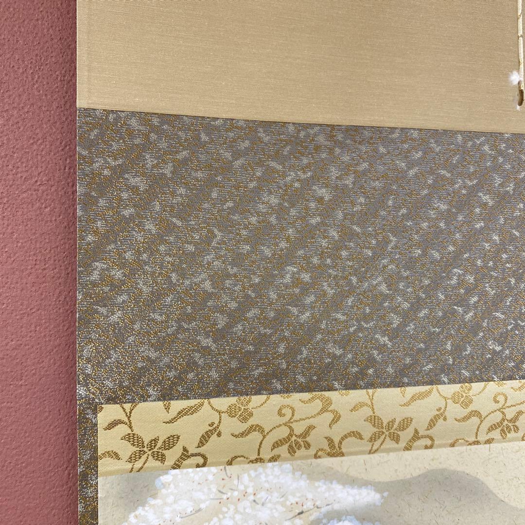 美品 掛け軸 戸上明道作 醍醐桜画賛「太平春」玉瀧寺 共箱 禅語 縁起物