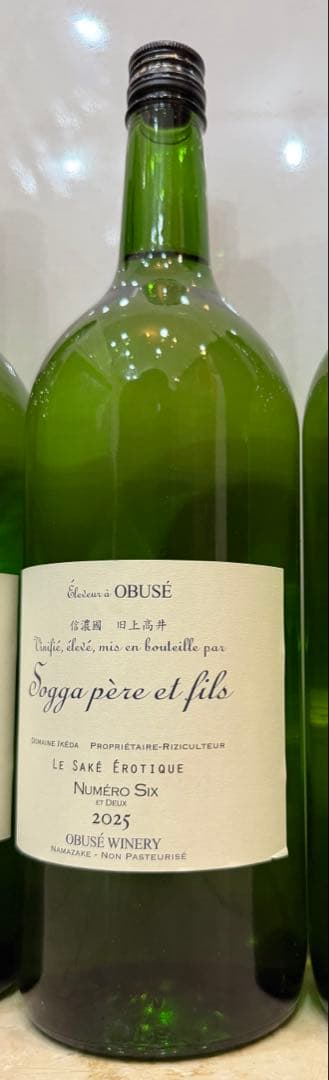 2026.1 出荷 ソガペールエフィス ヌメロシス マグナム 1,500ml