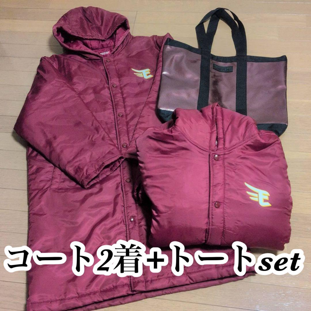 美品 楽天イーグルス ベンチコート2着＋トートバッグ1点【お得3点セット】