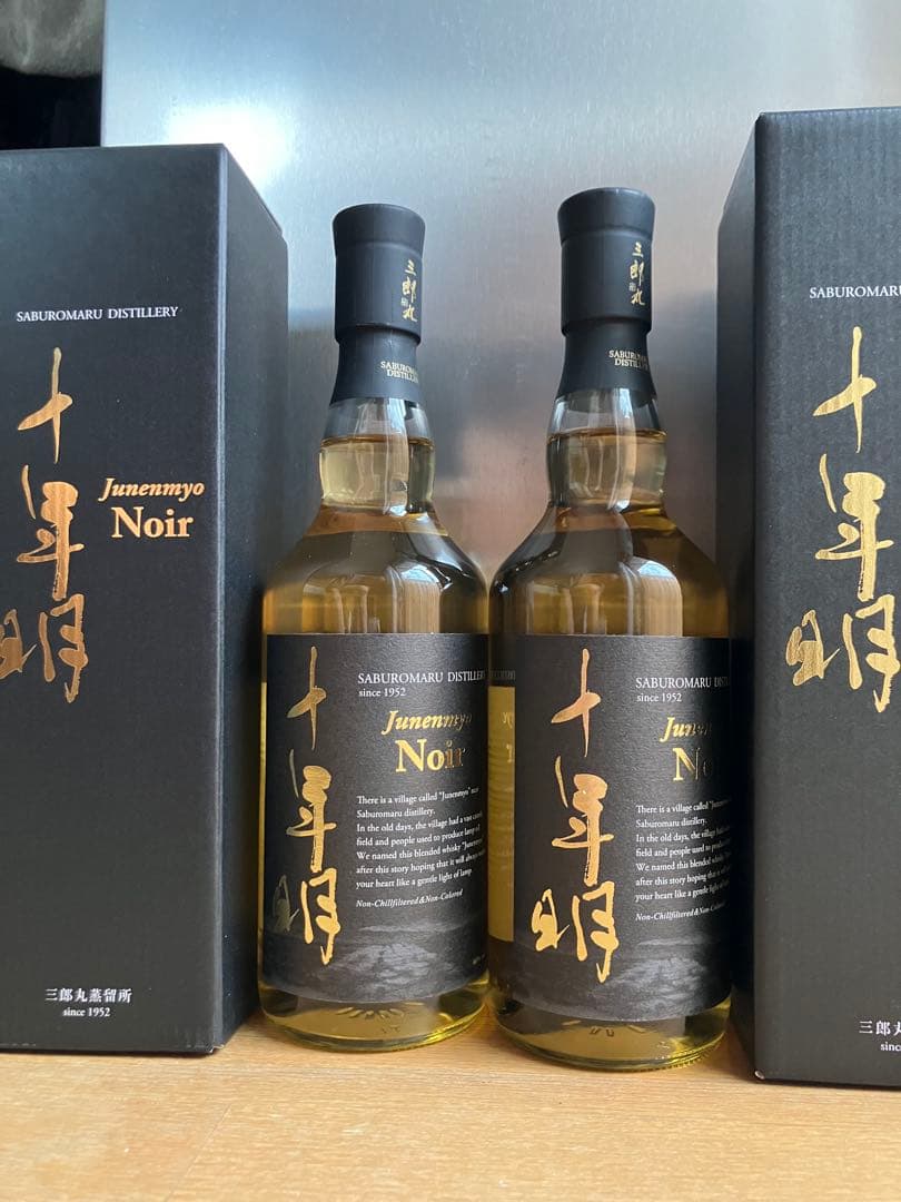 週末割引！【終売品】モルトグレーン「十年明Noir」７００㎖ ２本