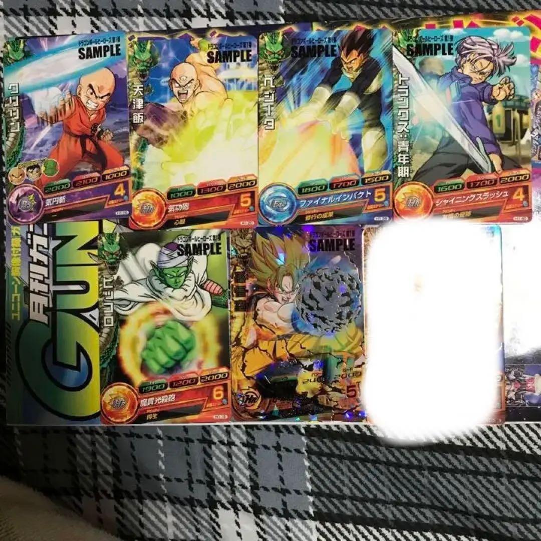 ドラゴンボールヒーローズH1弾　サンプルカード7枚　セット