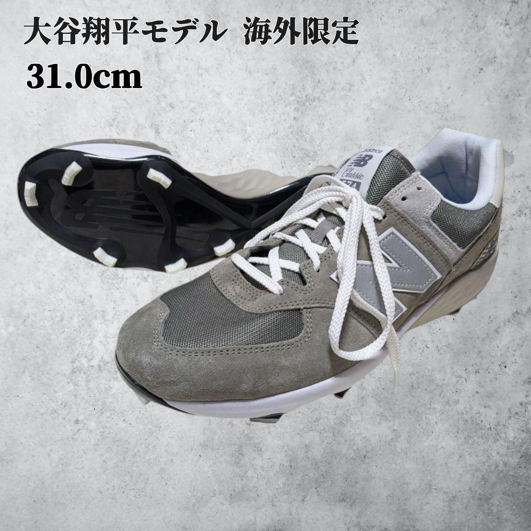 希少な31cm ニューバランス574 大谷翔平契約記念モデル 海外限定 スパイク