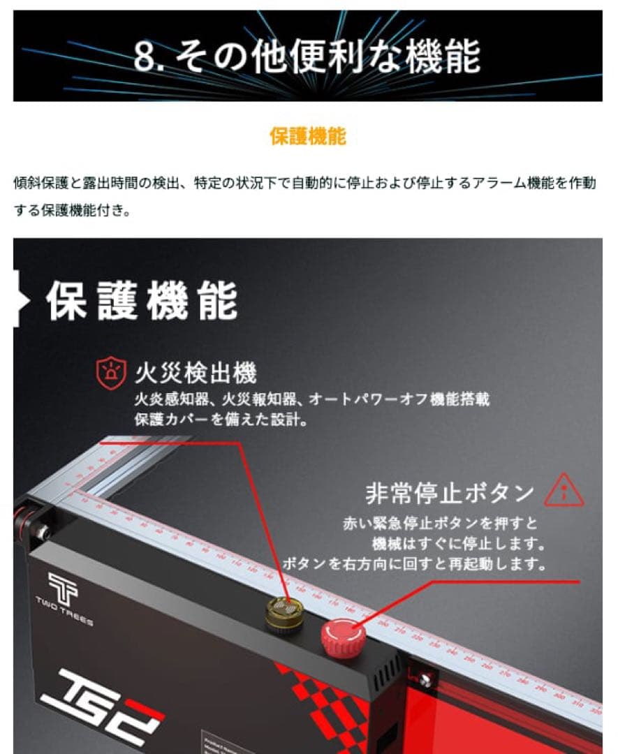 TS2 レーザー彫刻機