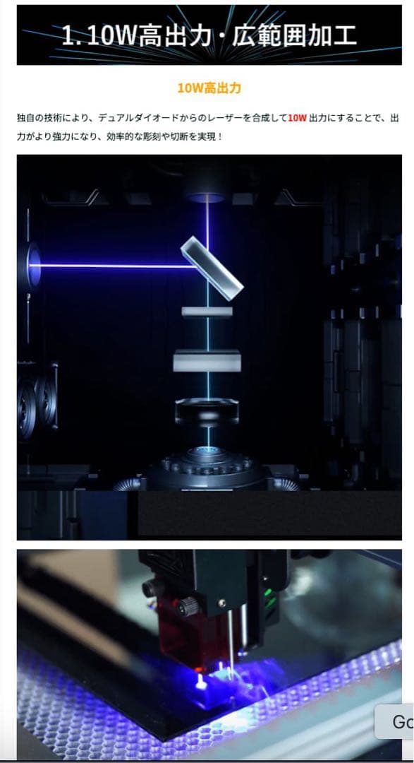 TS2 レーザー彫刻機