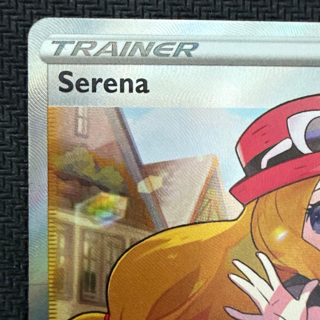 ［英語］セレナ　SR