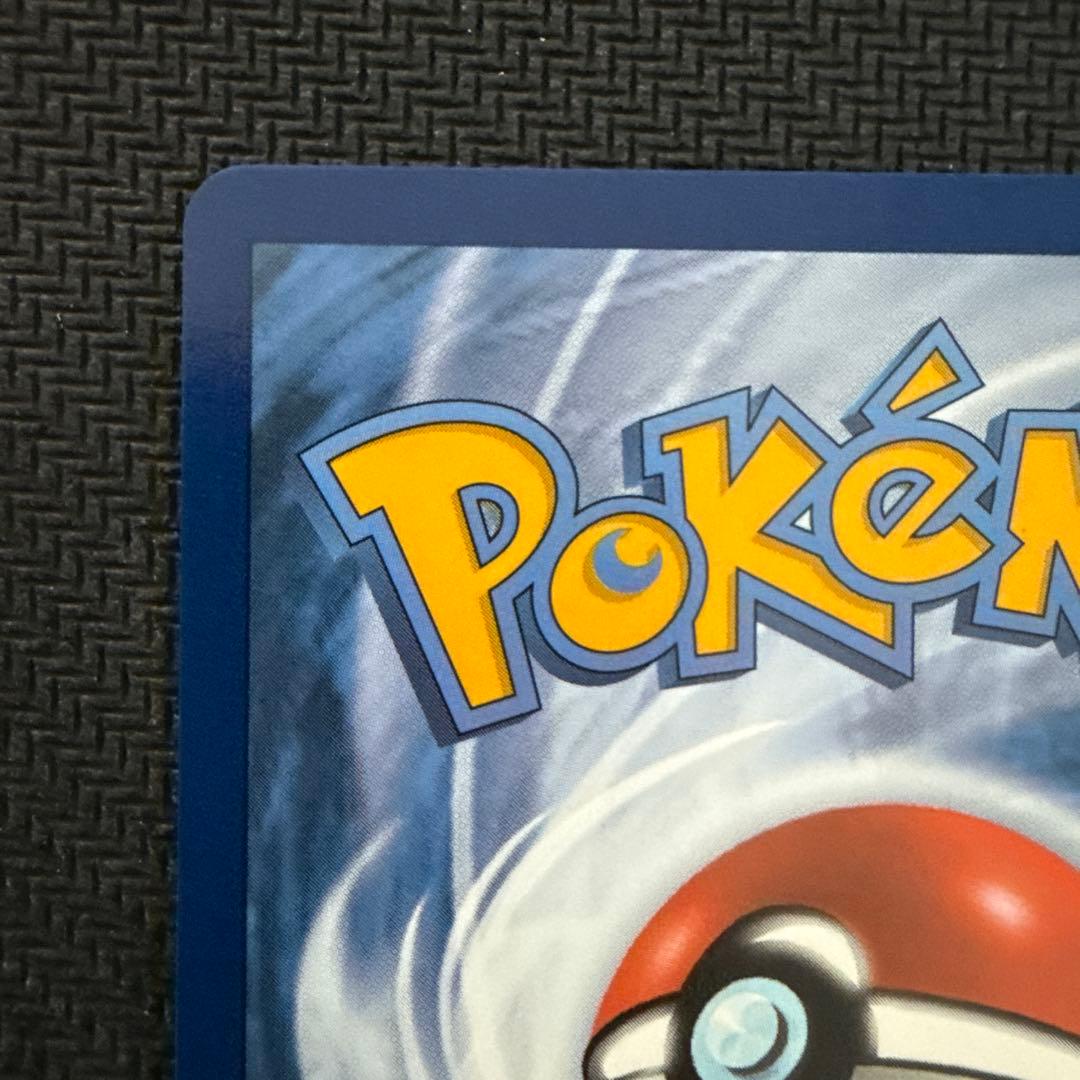 ［英語］セレナ　SR