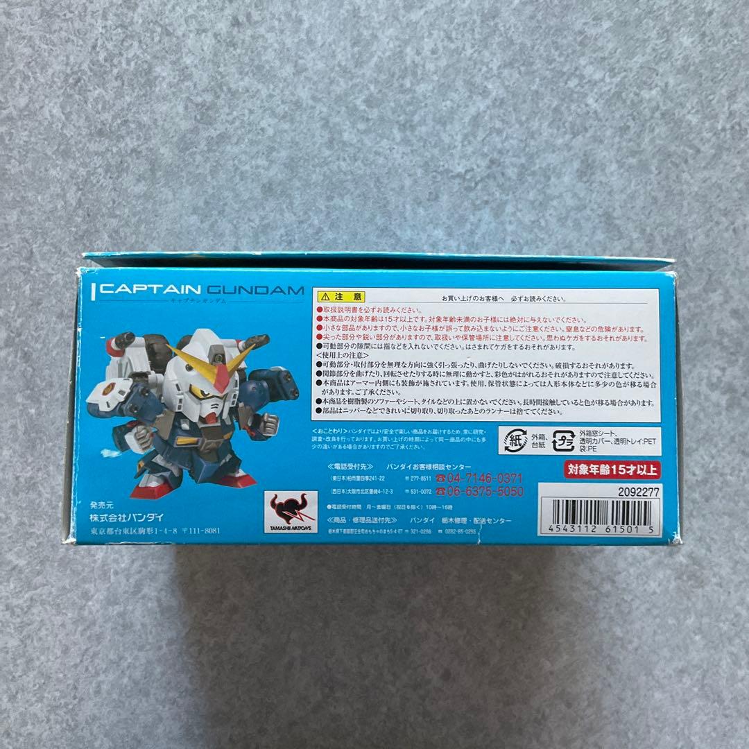 バンダイ SDX SDコマンド戦記 G-ARMS キャプテンガンダム