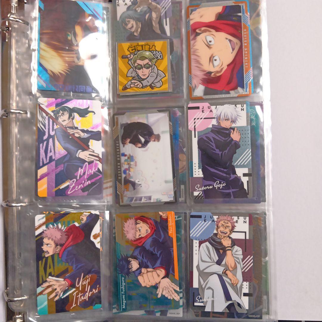 呪術廻戦ウエハースカード