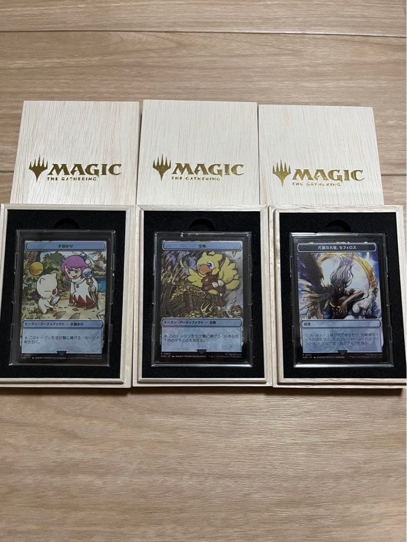 ステンレストークン3種セット FF マジック大戦祭 木製ケース付き ②