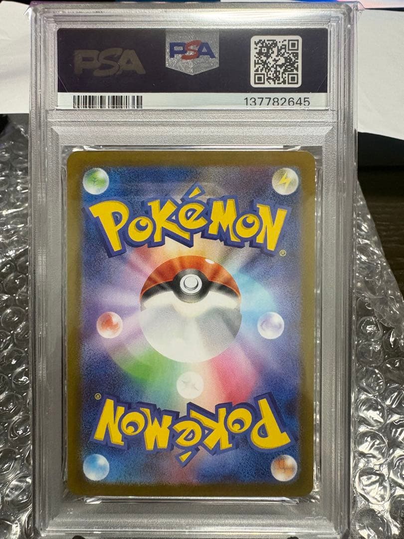 【PSA10】メガリザードンx ex SAR