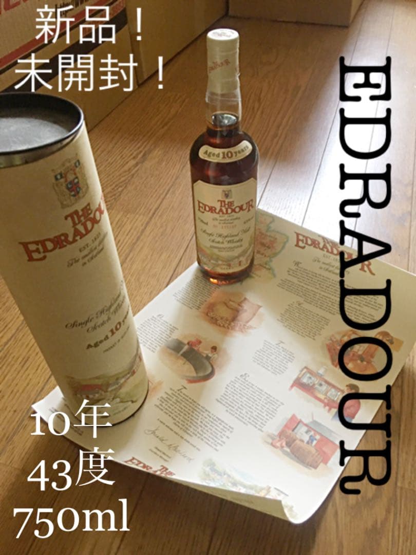 EDRADOURA エドラダワー ウィスキー