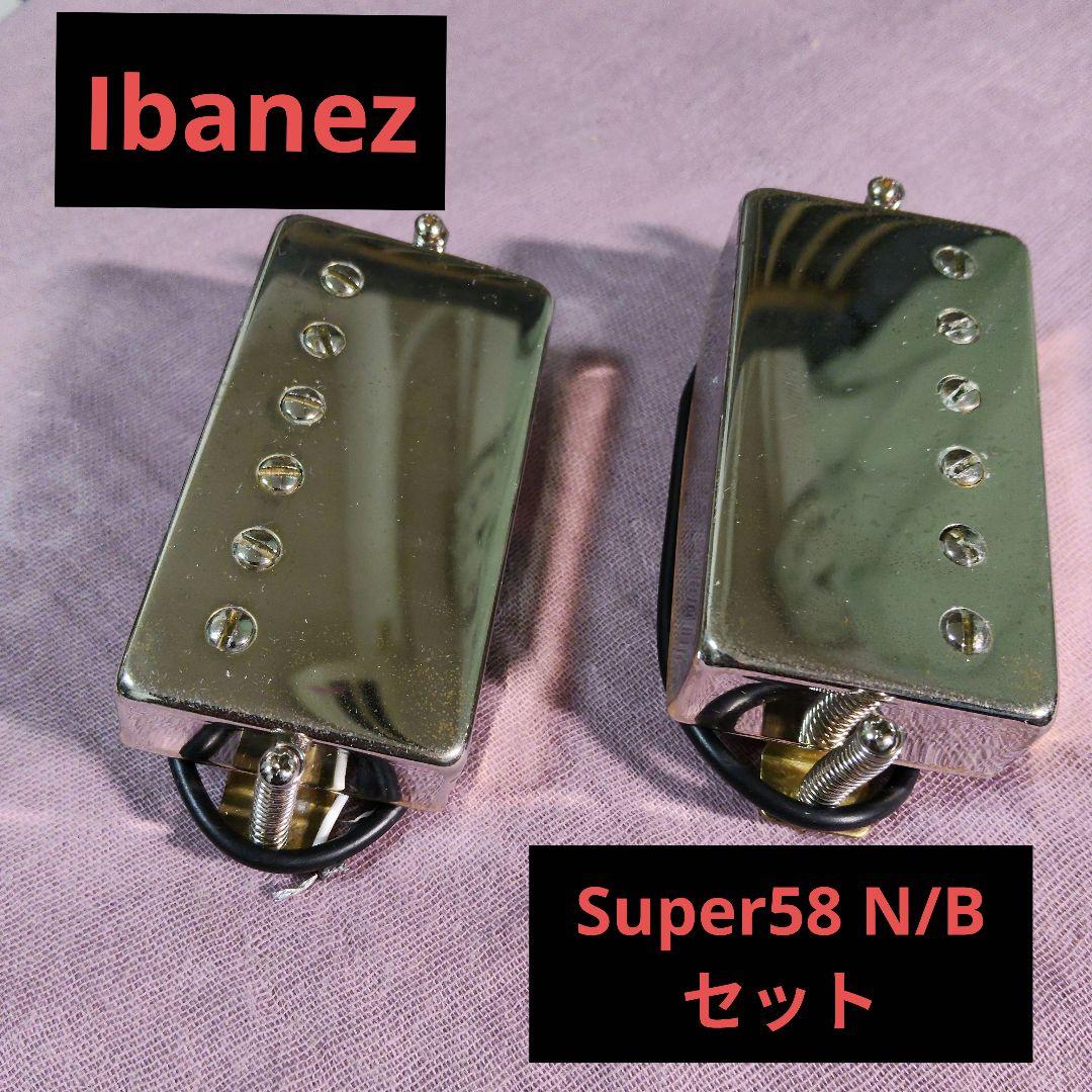 Ibanez　アイバニーズ　ハムバッカー　ピックアップ　エレキギター