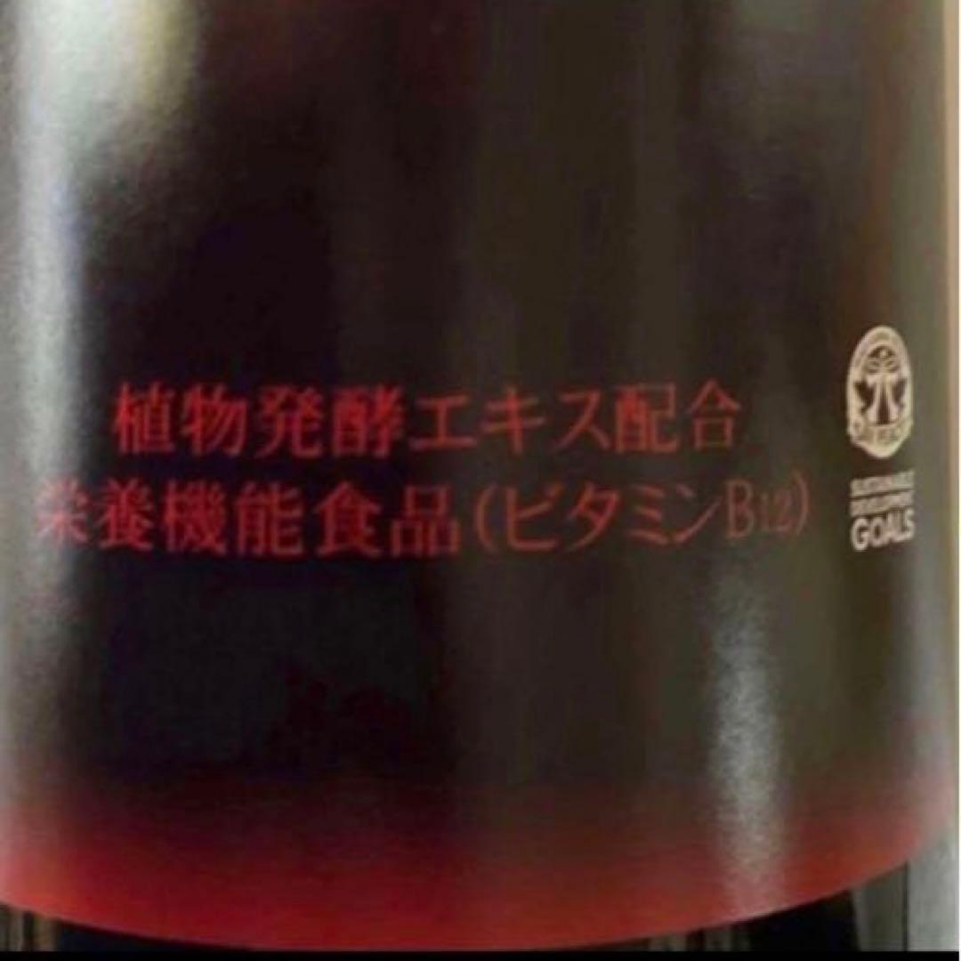 ザ•マスタードリンク　ファスティングドリンク 1本　オーガニックメンテナンス