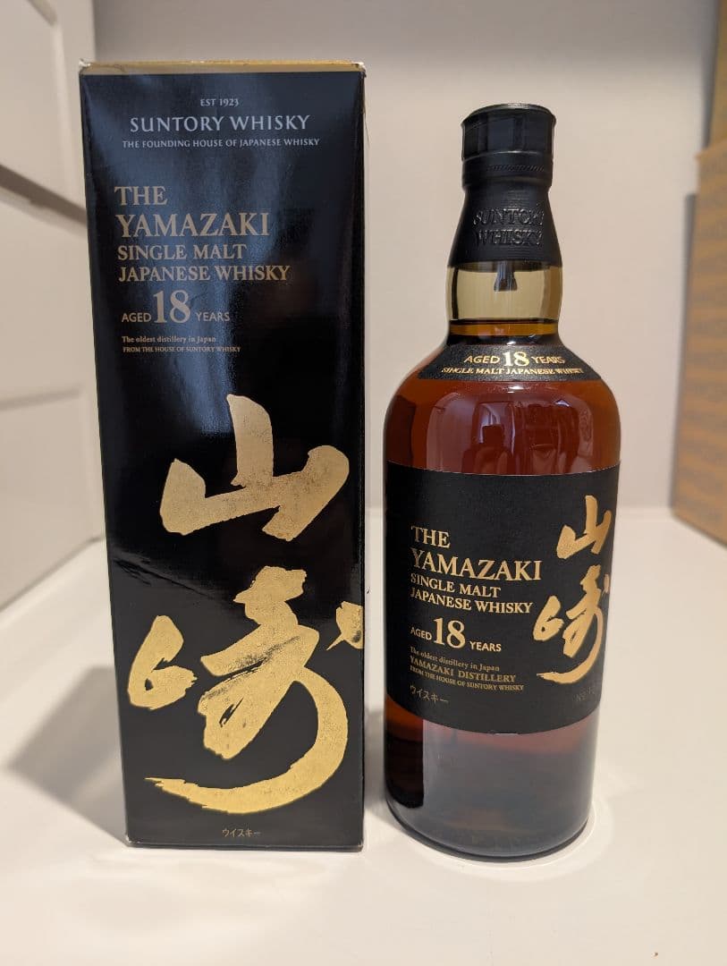 山崎 18年 シングルモルトウイスキー